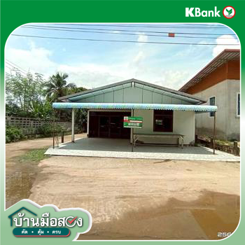 picture HOME 40 Sq.w. Huai Mek Kalasin for 1.2M - 31/33