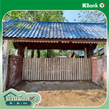 picture HOME 353 Sq.w. Long Phrae for 713,000 - 31/33
