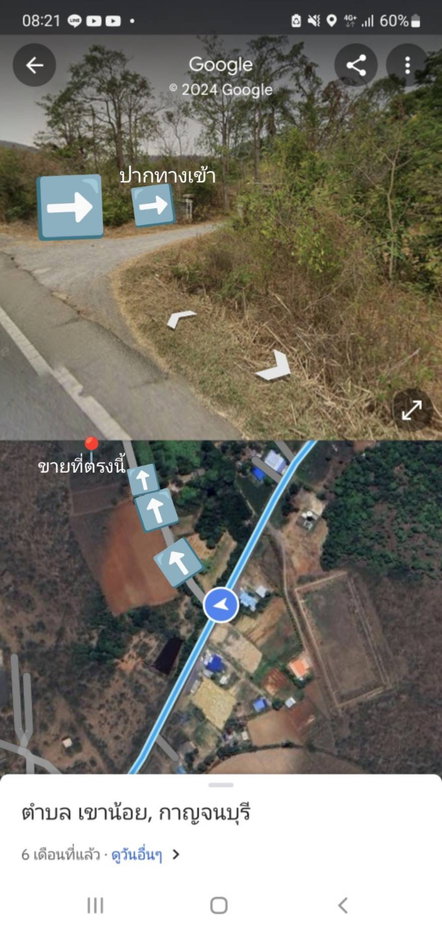 รูป ขายที่ดินกาญจนบุรี 380 ตร.ว. ใกล้แหล่งท่องเที่ยว ติดเขา อากาศดี - รูปที่ 8/12