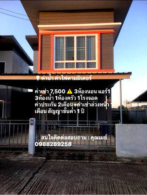 เช่าบ้านแฝด เชียงราย : บ้านเช่าเชียงราย ตำบลนางแล ลลิตตา6 มีแอร์