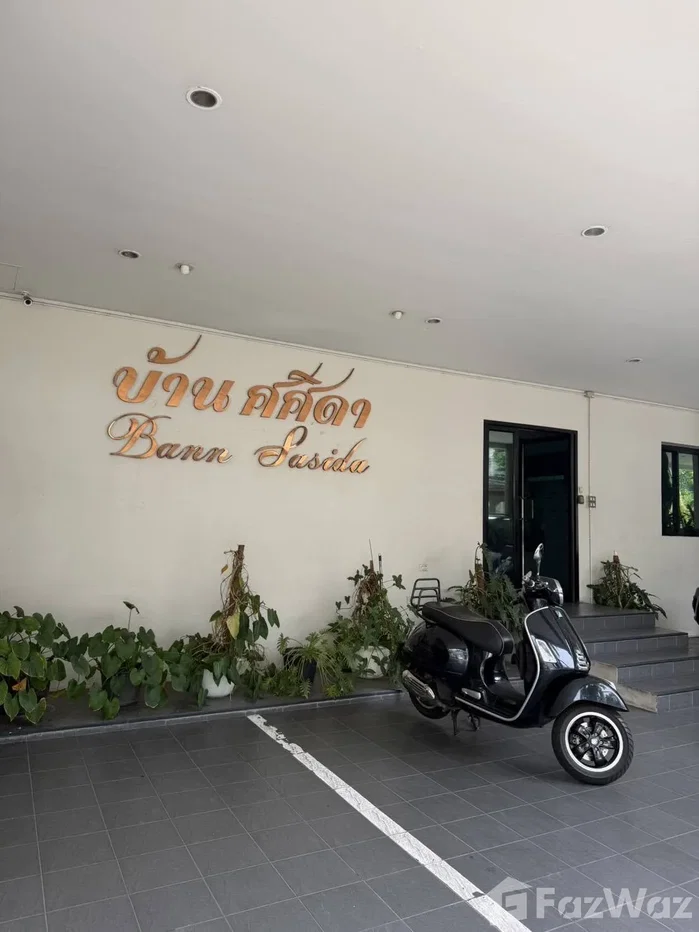 รูป บ้านศศิดา สุขุมวิท 24 unitC 6820879 - รูปที่ 9/15