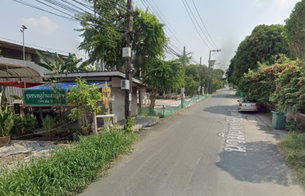 รูป Baan Sermmit  - รูปที่ 2/4