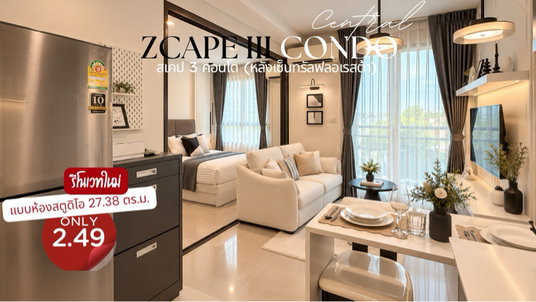 ZCAPE3, Central Phuket Newly renovated Modern Classic residence in a prime location, popular with international residents for long-term living.