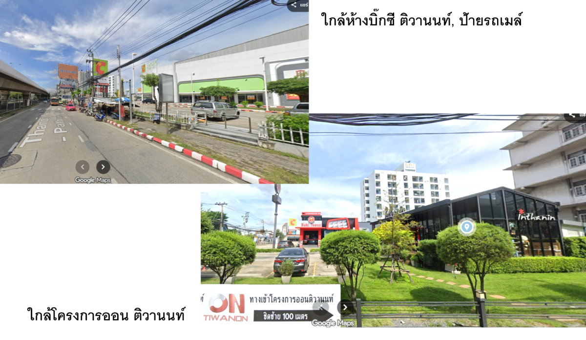 รูป ให้เช่าพื้นที่ชั้นล่าง+ชั้นลอย หน้ากว้างเชื่อมต่อสองคูหา ทำเลชุมชนใหญ่ติดริมถนนติวานนท์ ใกล้รถไฟฟ้า - รูปที่ 12/12