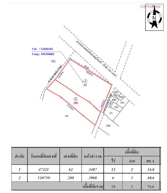 picture FACTORY 7774.6 Sq.w. Muang Surin Surin for 52.7M - 29/29