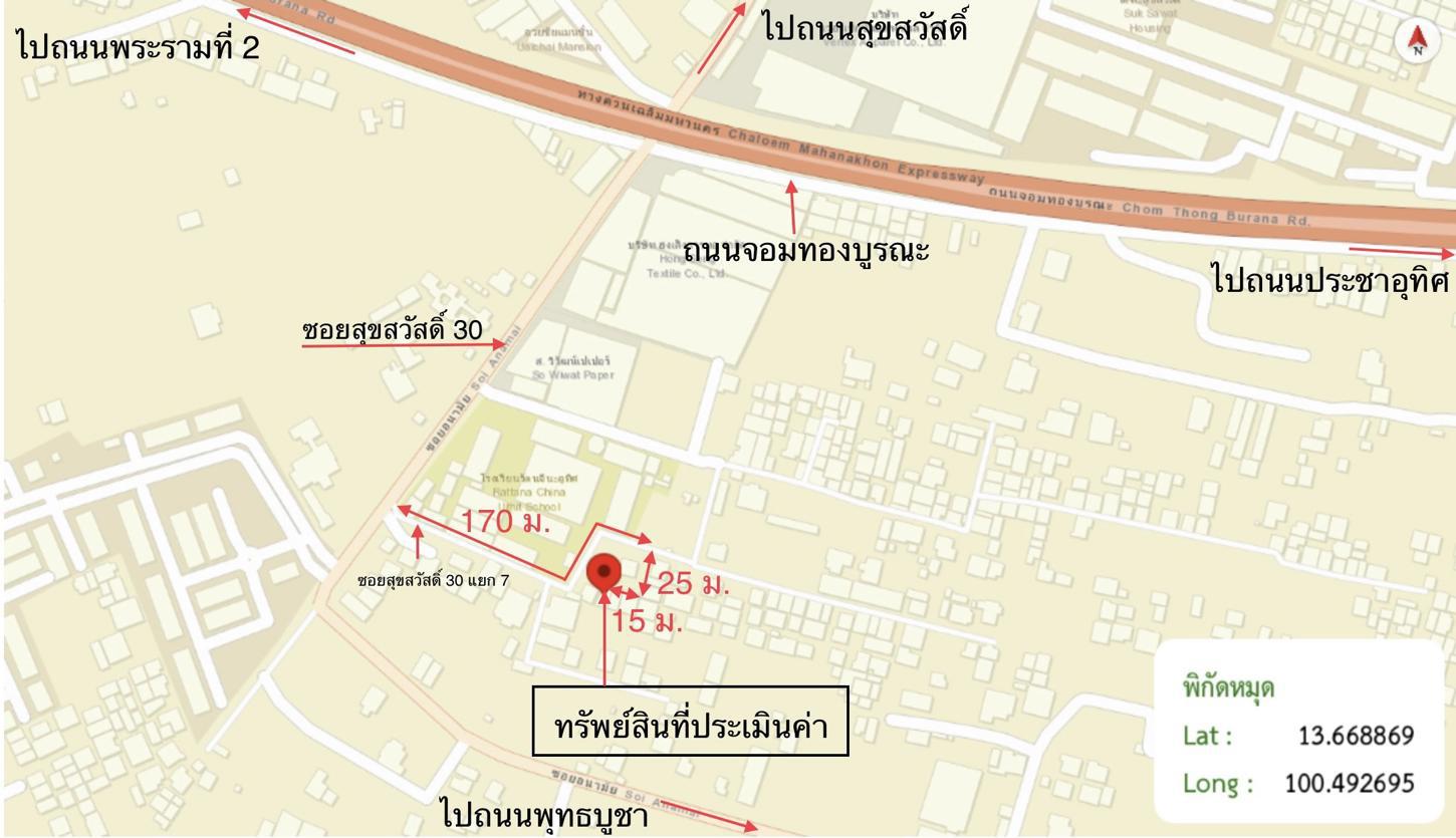 รูป บ้านเดี่ยว 23 ตร.วา เขตราษฎร์บูรณะ กรุงเทพมหานคร 1.8M - รูปที่ 51/51