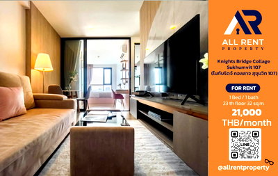 Condos for rent : 🔥 For Rent: Knights Bridge Collage Sukhumvit 107 | Sukhumvit Area | 1 Bed 32 sqm | 23rd Floor | 21,000 THB/month