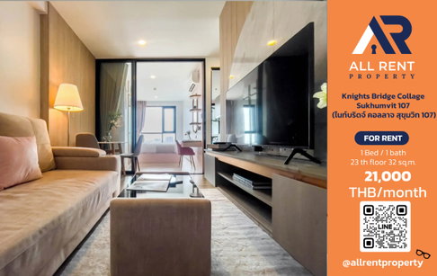 🔥 For Rent: Knights Bridge Collage Sukhumvit 107 | Sukhumvit Area | 1 Bed 32 sqm | 23rd Floor | 21,000 THB/month