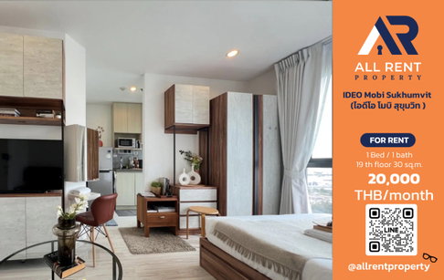 🔥 For Rent: IDEO Mobi Sukhumvit | Sukhumvit–Watthana Area | 1 Bed 30 sqm | 19th Floor | 20,000 THB/month