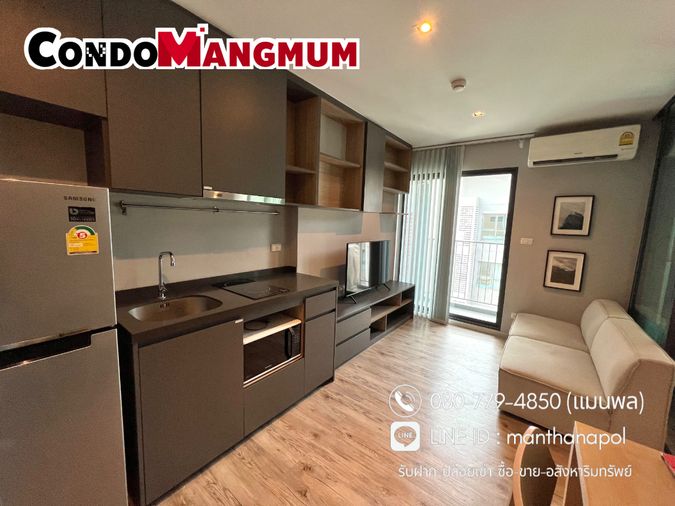 1-bed condo for rent, 24 sqm, Aspen Condo Lasalle Phase B
