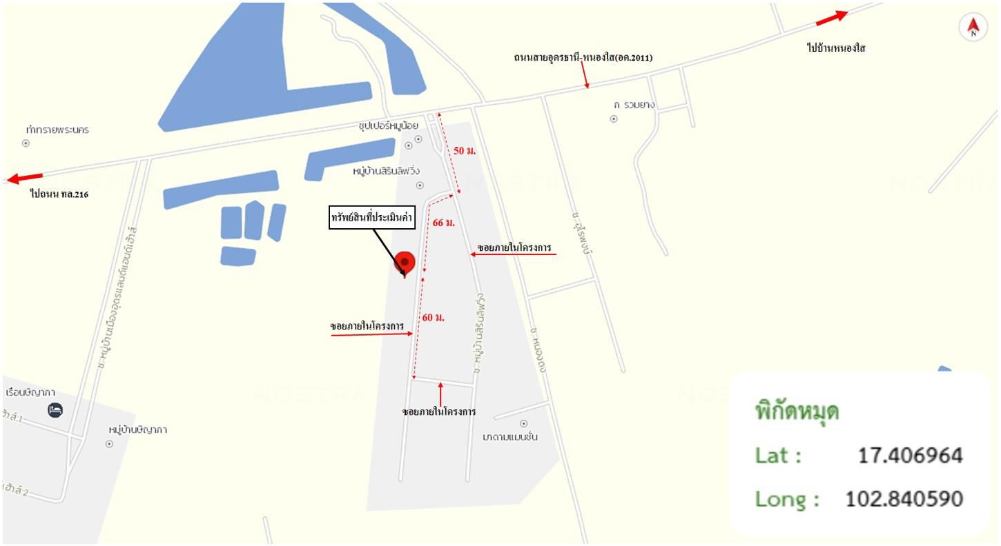 picture HOME 67.5 Sq.w. Muang Udon Thani Udon Thani for 4M - 35/35