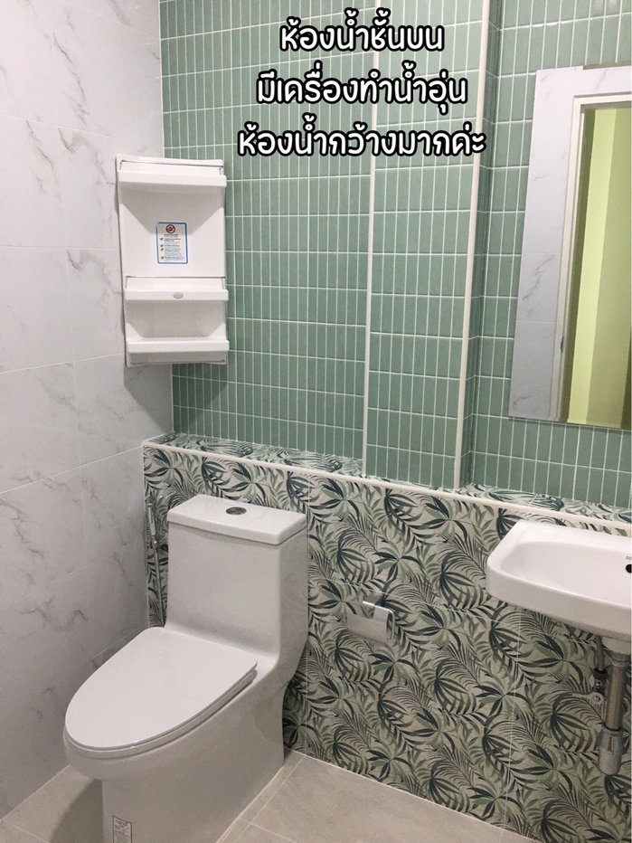 รูป #เจ้าของบ้านปล่อยเช่าเอง! 🏡 #ให้เช่าทาวน์โฮมสร้างใหม่เกรดพรีเมียม2ชั้น2นอนติดแอร์ทุกห้อง 🌟 #ใจกลางโนนทันขอนแก่น 📍 บ้านใหม่"ราคานี้คุ้มค่า ราคาดี"  - รูปที่ 40/52