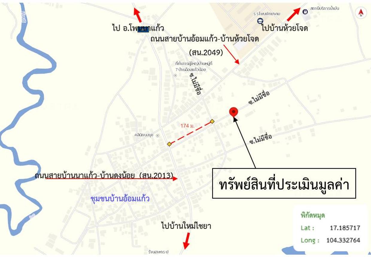 รูป บ้านเดี่ยว 1012 ตร.วา โพนนาแก้ว สกลนคร 5M - รูปที่ 52/53