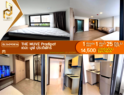 คอนโดให้เช่า : DL26090836 ให้เช่าคอนโด เดอะ มูฟ ประดิพัทธ์ (THE MUVE Pradipat) ใกล้ BTS สะพานควาย พร้อมเข้าอยู่ โทรด่วน 0653619502 LineID @952jdxxk