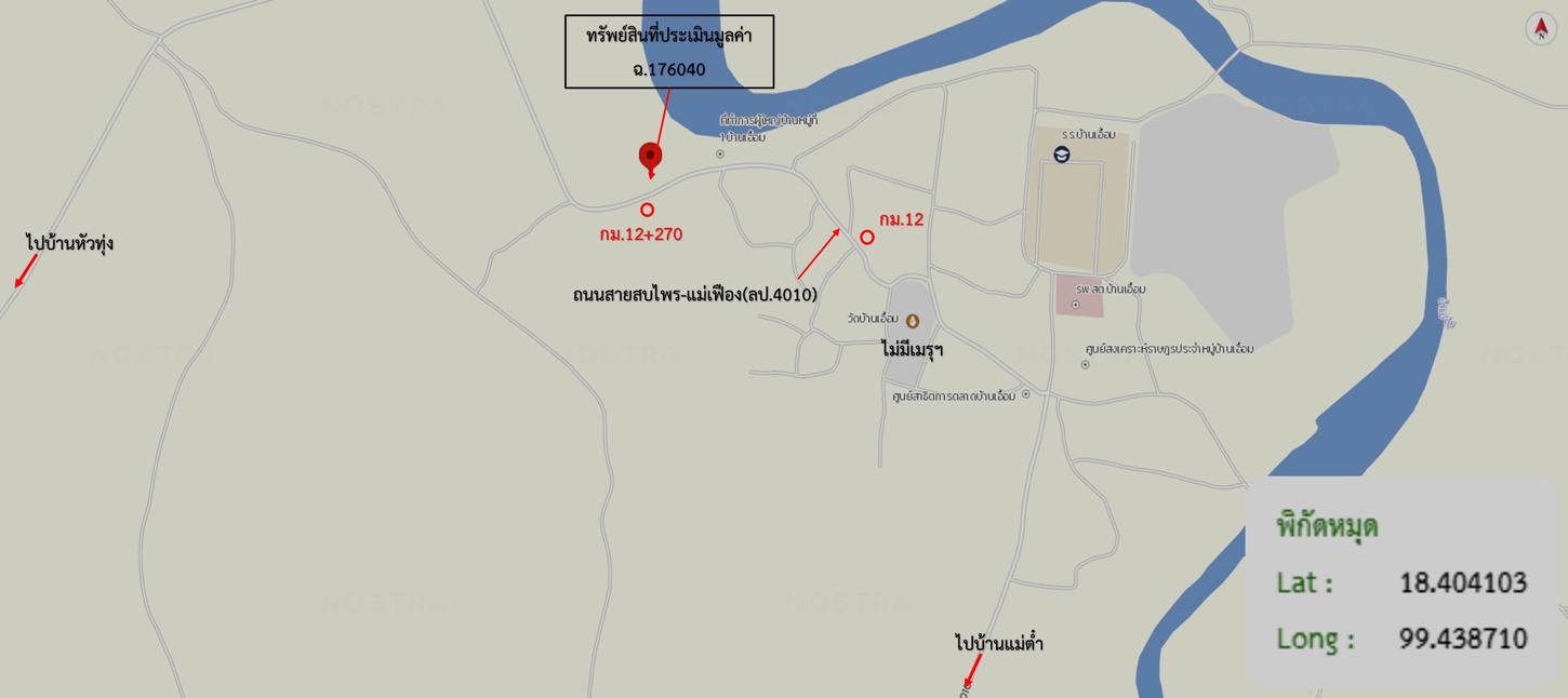 picture HOME 392 Sq.w. Muang Lampang Lamphang for 3.7M - 24/25
