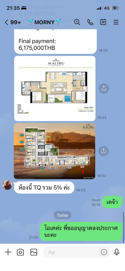 picture 2-BR Condo at The Riviera Malibu close to Phratamnak (ID 3354845) - 5/6