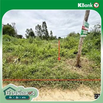 picture LAND 375 Sq.w. Khao Suan Kwang Khon Kaen for 675,000 - 11/13