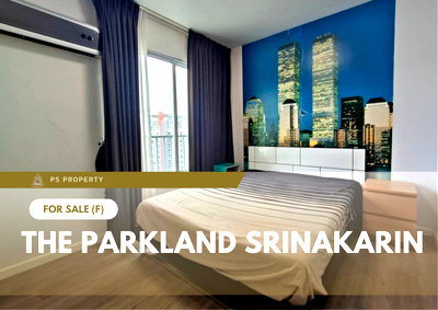 ขายคอนโด : ขายด่วน 📍 The Parkland Srinakarin📍 เฟอร์นิเจอร์ และ เครื่องใช้ไฟฟ้าครบ ใกล้ MRT ศรีลาซาล  