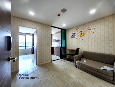 ขายคอนโด : Atmoz ลาดพร้าว 71 | 33.78 ตร.ม. ชั้น 8 | 1 Bedroom | รับแสงทิศใต้ | 2.25 ล้าน