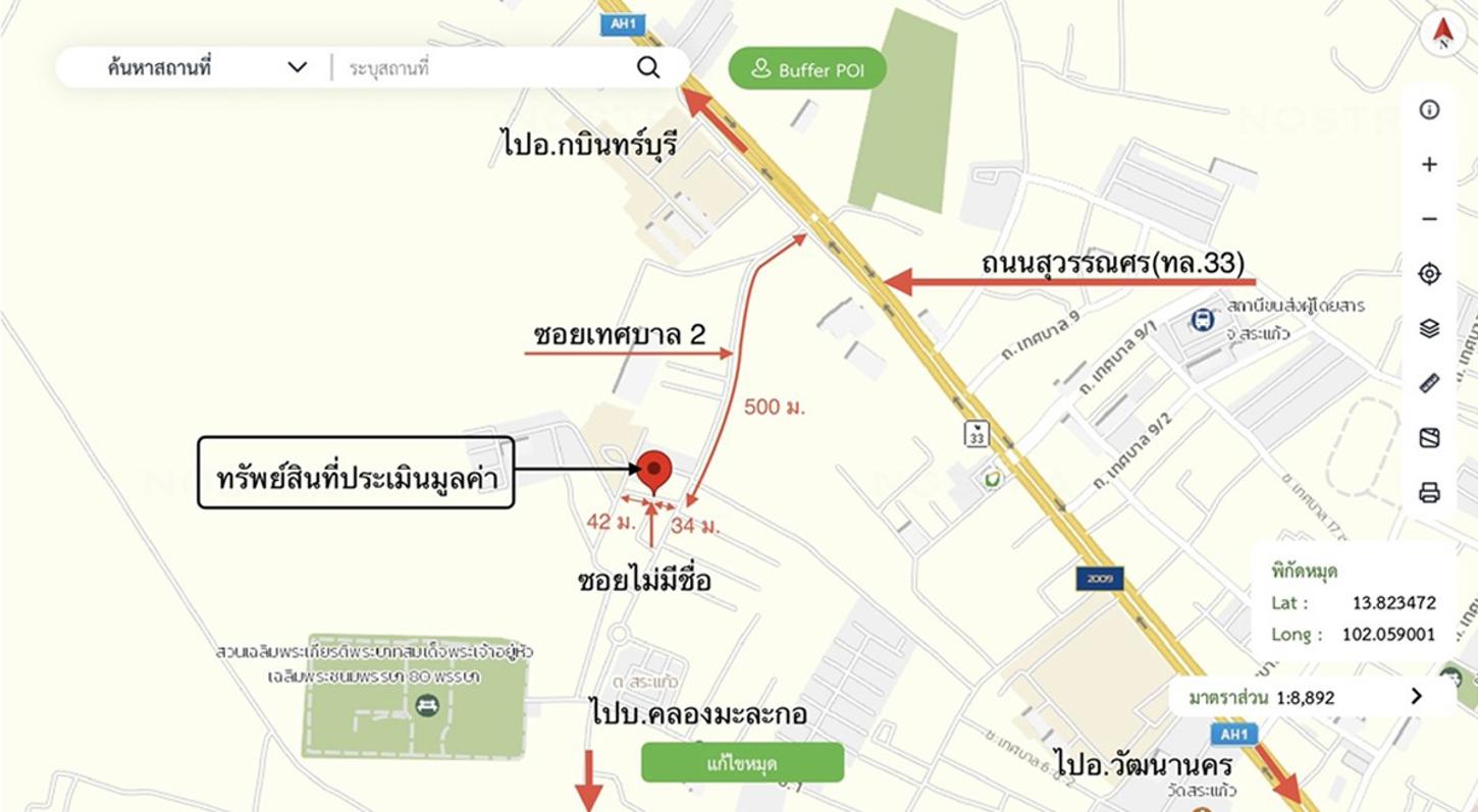 รูป บ้านเดี่ยว 56 ตร.วา เมืองสระแก้ว สระแก้ว 1M - รูปที่ 15/15