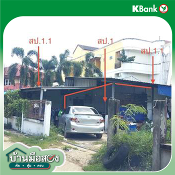 รูป บ้านเดี่ยว 56 ตร.วา เมืองสระแก้ว สระแก้ว 1M - รูปที่ 13/15