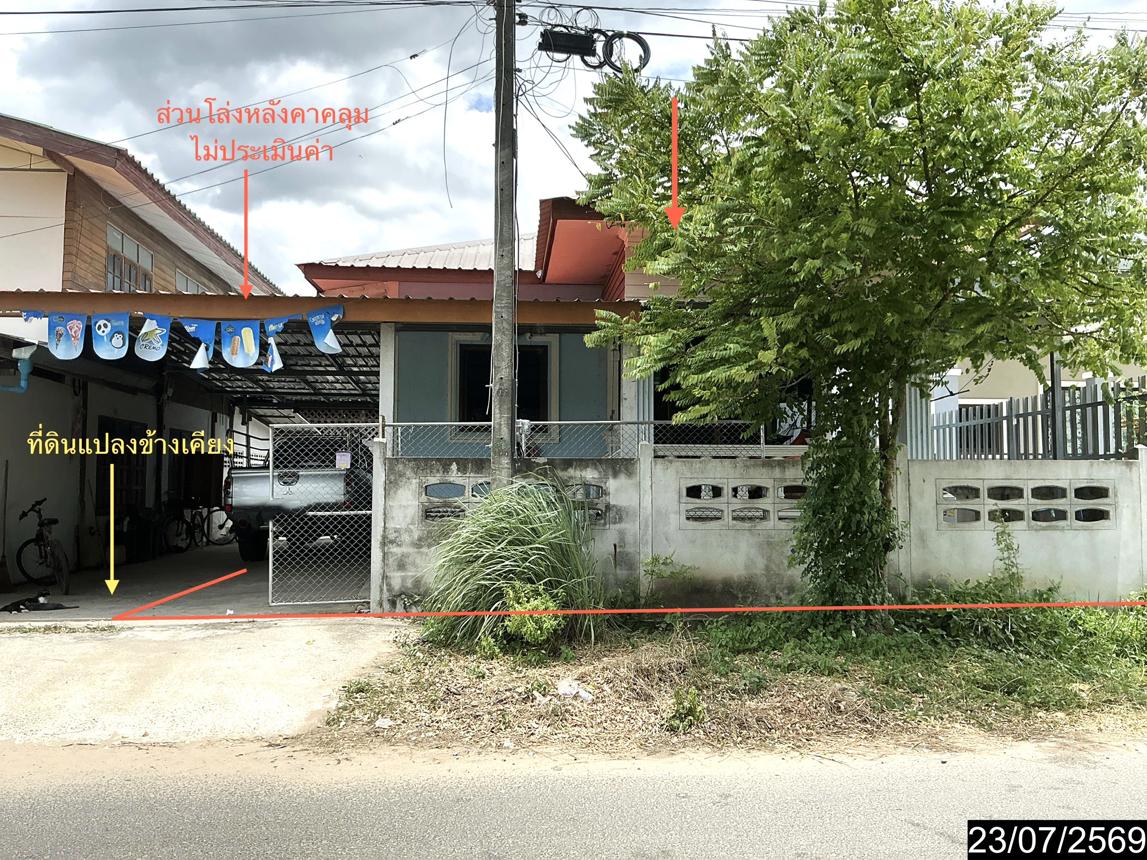 picture HOME 41 Sq.w. Chum Phuang Nakhon Ratchasima for 1.1M - 14/21