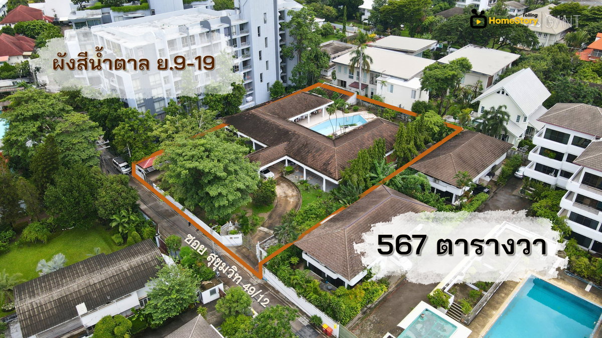 รูป (G-369) ขายที่ดินแปลงสวย เหมาะสร้างคอนโด ทำเลสุขุมวิท49 ใกล้รพ.สมิติเวช สุขุมวิท - รูปที่ 3/11