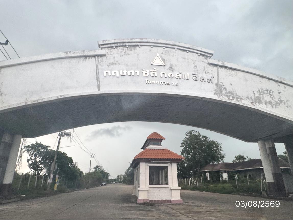 รูป ที่ดินว่างเปล่า 222 ตร.วา กฤษดา ซิตี้ กอล์ฟ ฮิลล์ โครงการ 26 นครชัยศรี นครปฐม 4.1M - รูปที่ 19/23