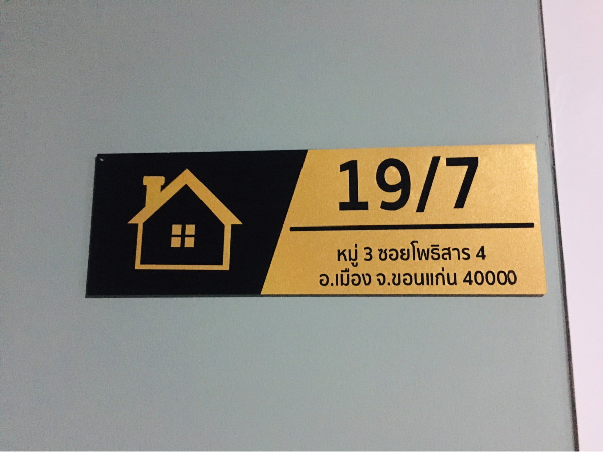 รูป #เจ้าของบ้านปล่อยเช่าเอง! 🏡 #ให้เช่าทาวน์โฮมสร้างใหม่เกรดพรีเมียม2ชั้น2นอนติดแอร์ทุกห้อง 🌟 #ใจกลางโนนทันขอนแก่น 📍 บ้านใหม่"ราคานี้คุ้มค่า ราคาดี"  - รูปที่ 3/52