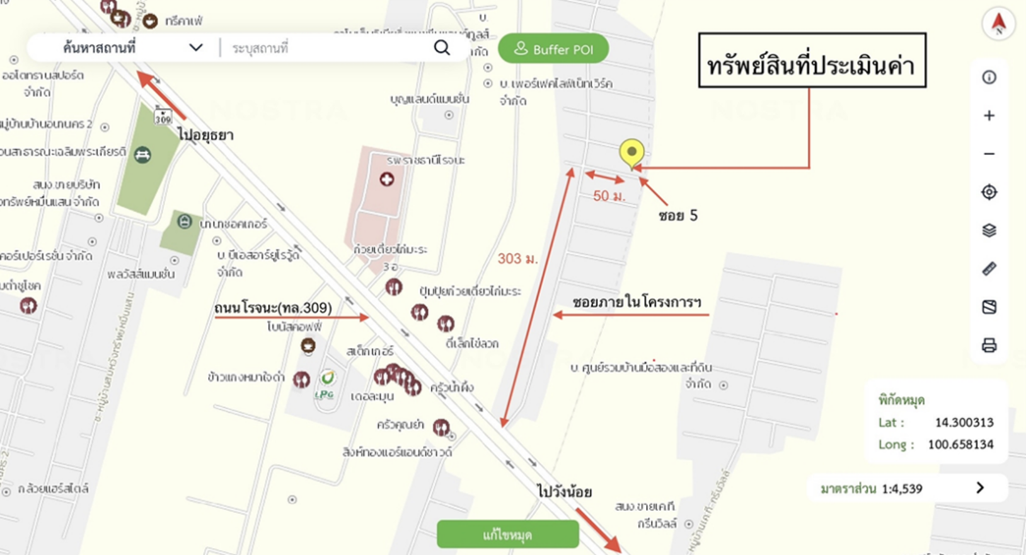 รูป ทาวน์เฮ้าส์ 20.7 ตร.วา พฤกษานารา 99 โรจนะ-สามเรือน บางปะอิน พระนครศรีอยุธยา 2.1M - รูปที่ 23/23