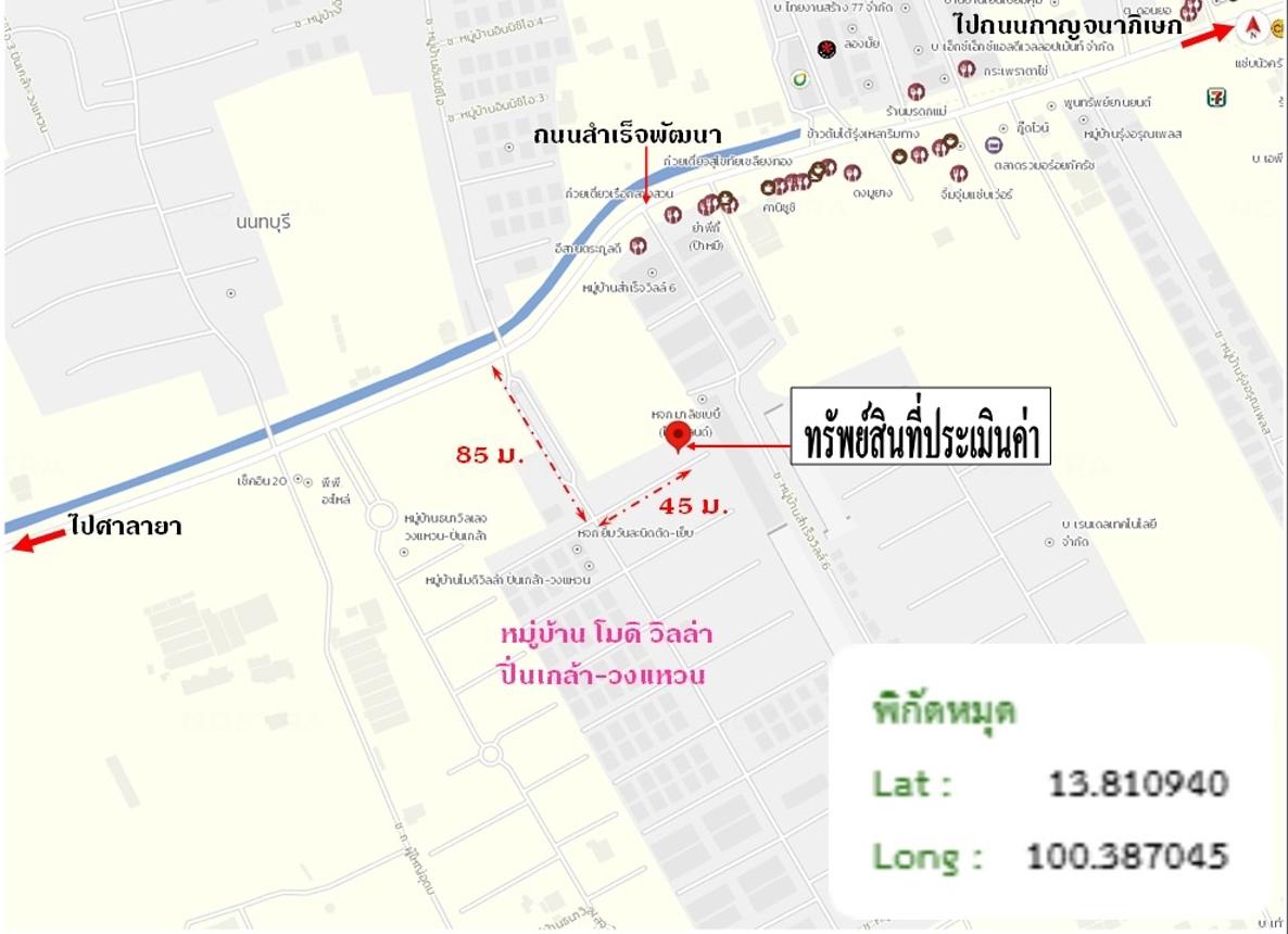 รูป บ้านเดี่ยว 41.5 ตร.วา โมดิ วิลล่า ปิ่นเกล้า-วงแหวน บางกรวย นนทบุรี 3.1M - รูปที่ 17/17