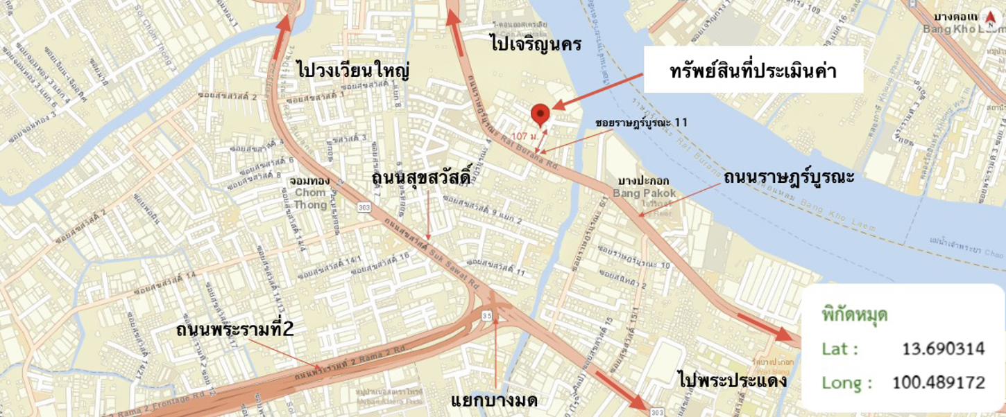 รูป คอนโดมิเนียม 23.04 ตร.ม. ลุมพินี วิลล์ ราษฎร์บูรณะ - ริเวอร์วิว 2 เขตราษฎร์บูรณะ กรุงเทพมหานคร 1.2M - รูปที่ 24/25