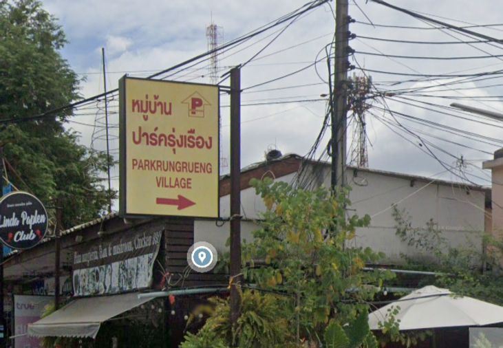 Parkrungrueng
