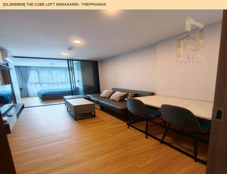 รูป DL26090835 ให้เช่าคอนโด เดอะคิวบ์ ลอฟท์ ศรีนครินทร์ - เทพารักษ์ (THE CUBE LOFT Srinakarin - Theppharak) ใกล้ สายสีเหลือง พร้อมเข้าอยู่ โทรด่วน 0638692663 LineID @952jdxxk - รูปที่ 6/11