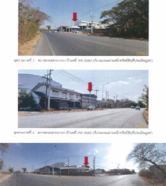 picture LAND 36019 Sq.w. Ban Mi Lopburi Price on request - 2/10