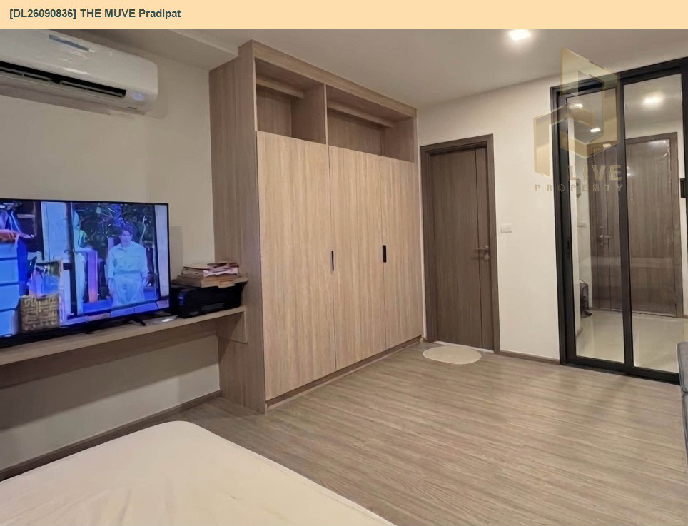 รูป DL26090836 ให้เช่าคอนโด เดอะ มูฟ ประดิพัทธ์ (THE MUVE Pradipat) ใกล้ BTS สะพานควาย พร้อมเข้าอยู่ โทรด่วน 0614453194 LineID @952jdxxk - รูปที่ 4/8