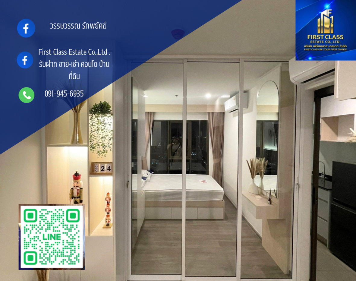 รูป ⭐️ให้เช่า Regent Home Wutthakat ห้องแต่งหรู ชั้นสูง วิวสวย ใกล้รถไฟฟ้า BTS วุฒากาศเพียง 180 เมตร ปลอดภัย เดินทางสะดวก ของครบ⭐️ - รูปที่ 1/14