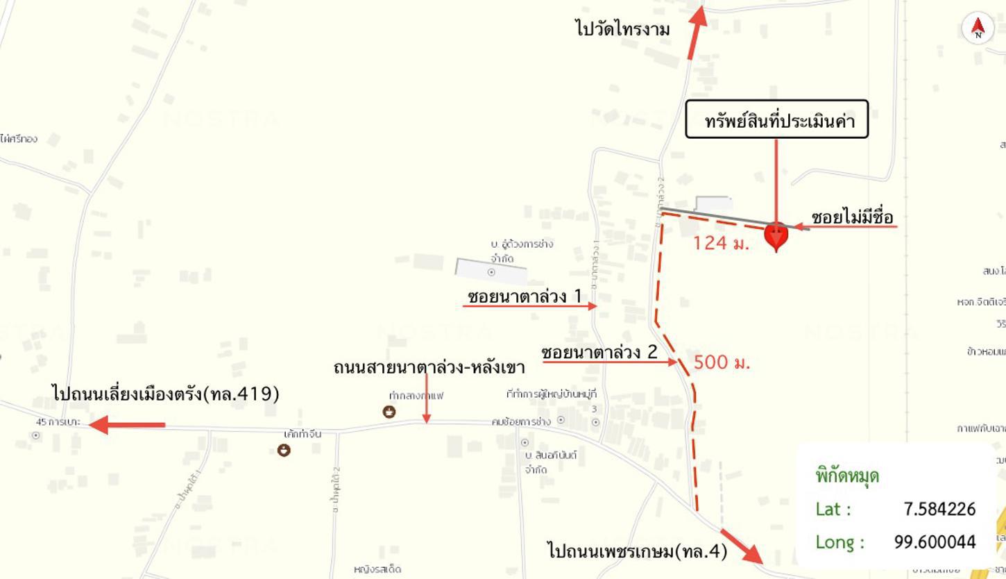 picture HOME 1725.2 Sq.w. Muang Trang Trang for 4.4M - 44/45