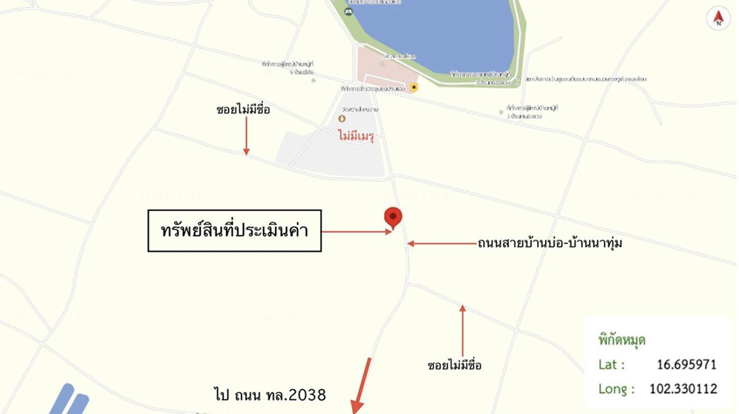 picture HOME 204.4 Sq.w. Wiang Kao Khon Kaen for 912,000 - 26/27