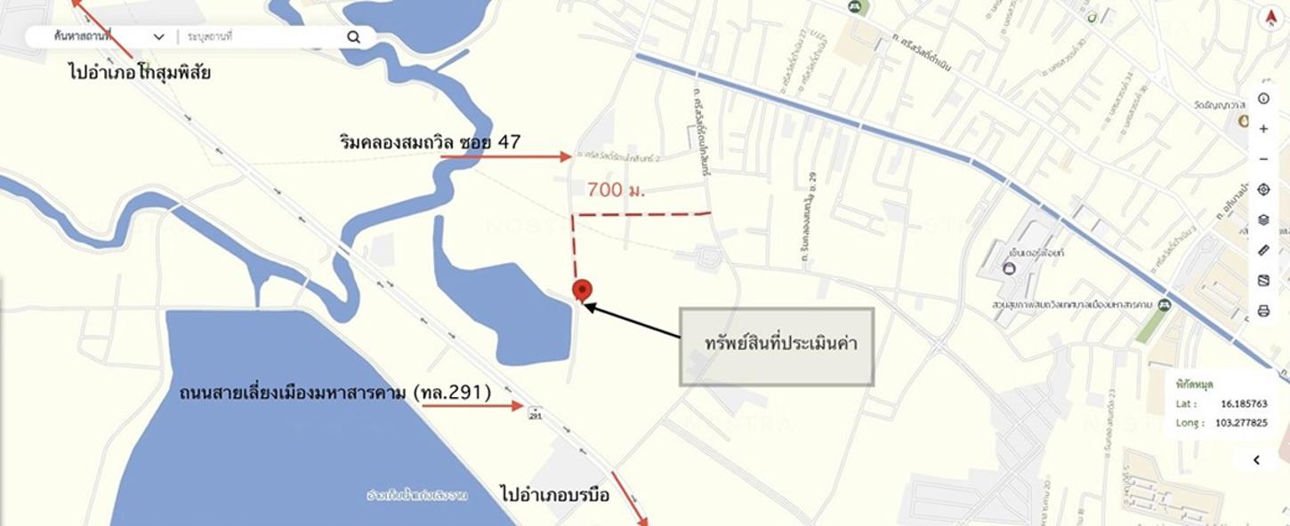 picture SHOP HOUSE 21.1 Sq.w. Muang Maha Sarakham Maha Sarakham for 2M - 28/29