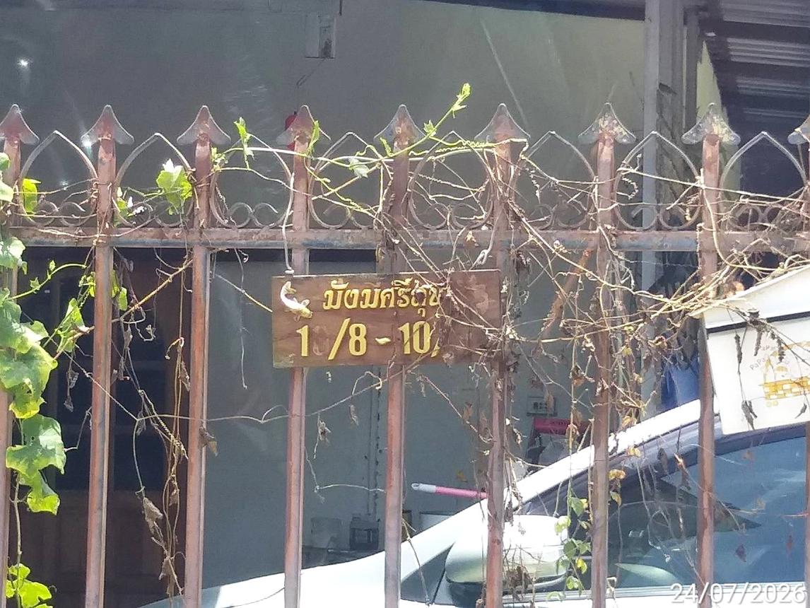 รูป บ้านเดี่ยว 56 ตร.วา เมืองสระแก้ว สระแก้ว 1M - รูปที่ 11/15