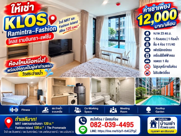 รูป ให้เช่า บล็อค คอนโด รังสิต ห้องสตูดิโอ 22.99 ตร.ม. พร้อมเฟอร์ฯ ใกล้แหล่งงาน-มหาวิทยาลัย 7,650 บาท/เดือน - รูปที่ 1/5