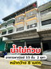 listing thumbnail image 0