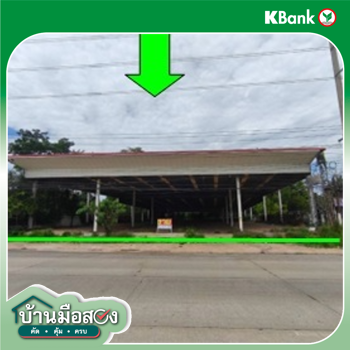 รูป เพิงอเนกประสงค์ 500 ตร.วา โชคชัย นครราชสีมา 17.5M - รูปที่ 15/17