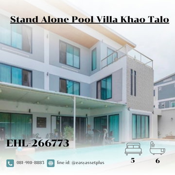 266773-Stand Alone Pool Villa Khao Talo เช่า 200,000 บาท/เดือน | พื้นที่ใช้สอย 365 ตร.ม. ที่ดิน 588 ตร.ม. | เขาตาโล พัทยา จ.ชลบุรี