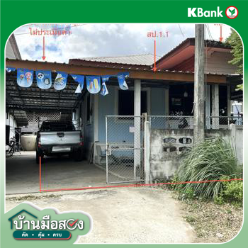 picture HOME 41 Sq.w. Chum Phuang Nakhon Ratchasima for 1.1M - 19/21