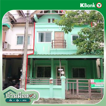รูป ทาวน์เฮ้าส์ 17.3 ตร.วา แมกไม้ชายน้ำ แก่งคอย สระบุรี 1.1M - รูปที่ 31/33
