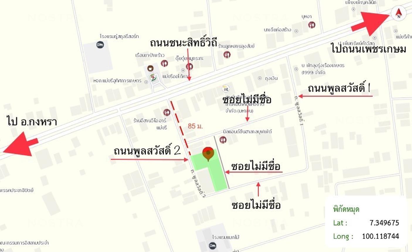 picture HOME 446.3 Sq.w. Tamot Phatthalung for 8.7M - 41/41