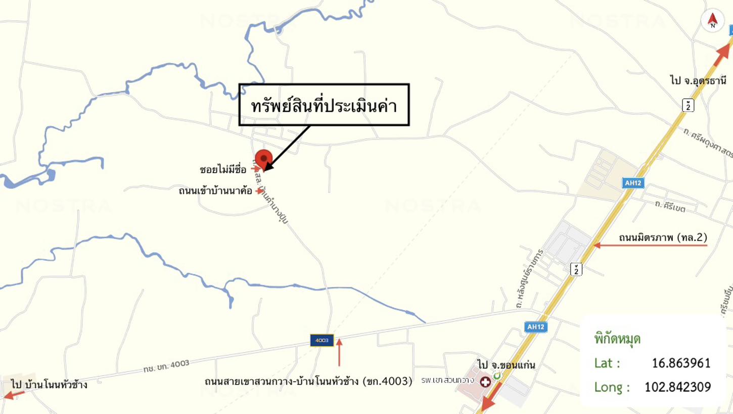picture LAND 375 Sq.w. Khao Suan Kwang Khon Kaen for 675,000 - 12/13