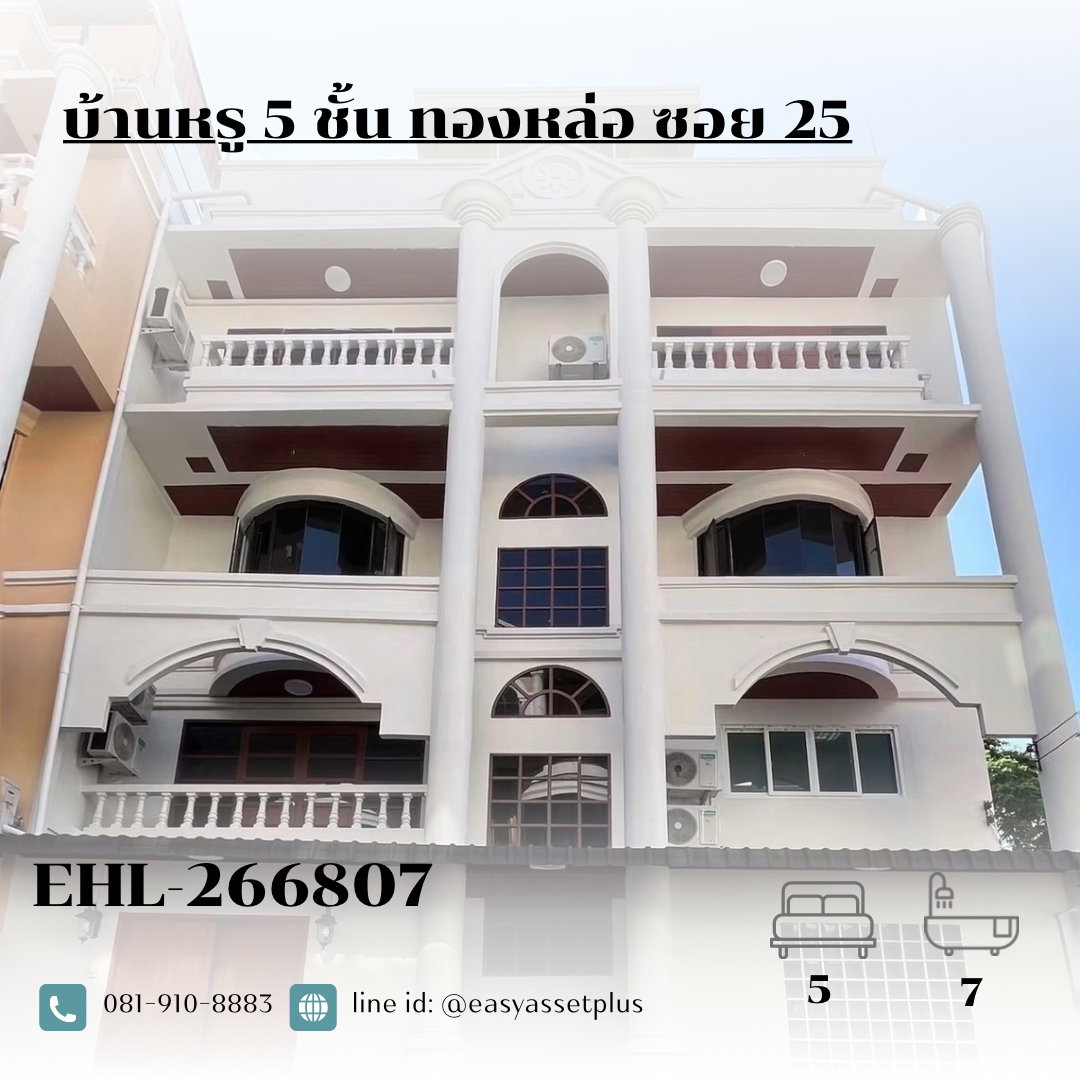 266807 – Luxury 5-Storey House in Thonglor Soi 25 Rent: 120,000 THB/month | Area: 600 sq.m. | Khlong Tan Nuea Subdistrict, Watthana District, Bangkok